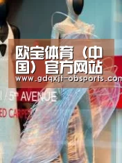 店面展示三