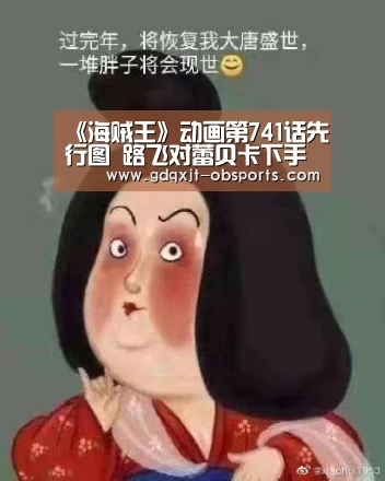 OB棋牌