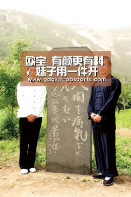 欧宝_有颜更有料,妹子用一件开胸毛衣秒杀众女星(图1) 欧宝体育